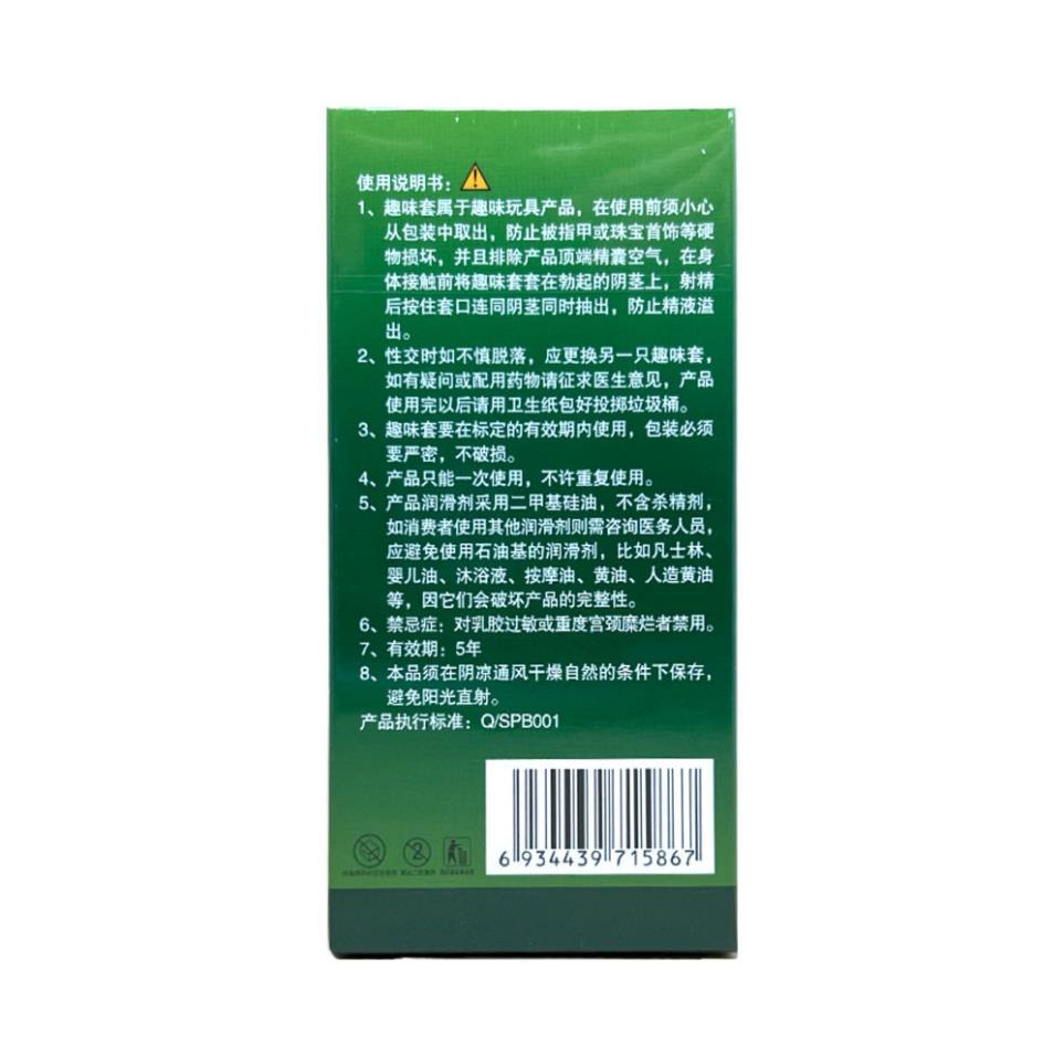 Bao Cao Su Runbo Extra Hộp 6 Chiếc Chính Hãng - 6 Kiểu Gân Gai Bi Râu Tăng Khoái Cảm Giá Rẻ (1)