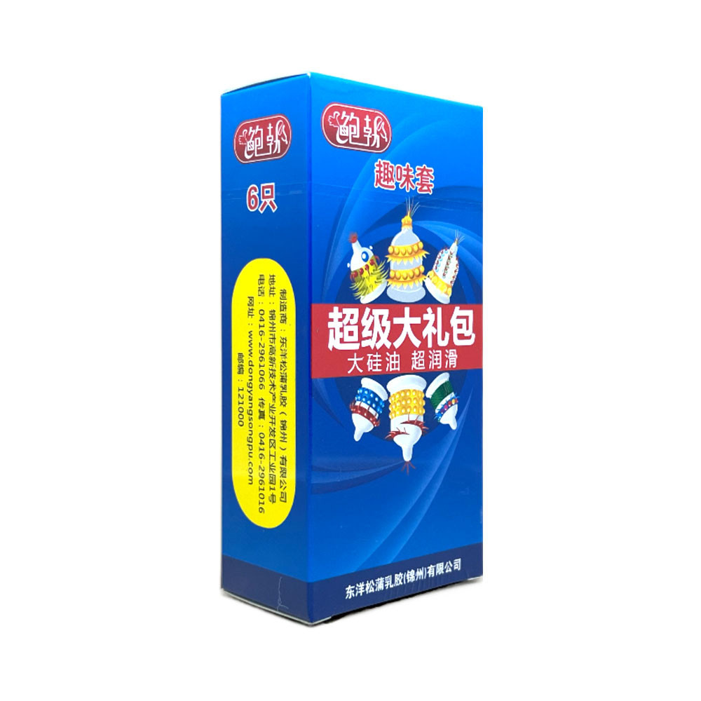 Bao Cao Su Runbo Extra Hộp 6 Chiếc Chính Hãng - 6 Kiểu Gân Gai Bi Râu Tăng Khoái Cảm Giá Rẻ (3)