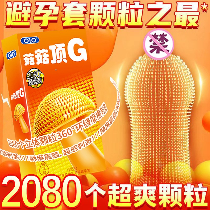 Bao-Cao-Su-Olo-Nam-sieu-gai-sieu-mong-huong-Vani-Hop-10-cai-4.jpg