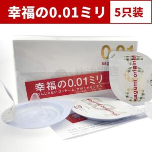 Bao Cao Su Nhật Bản Sagami 0.01-Hộp 5c